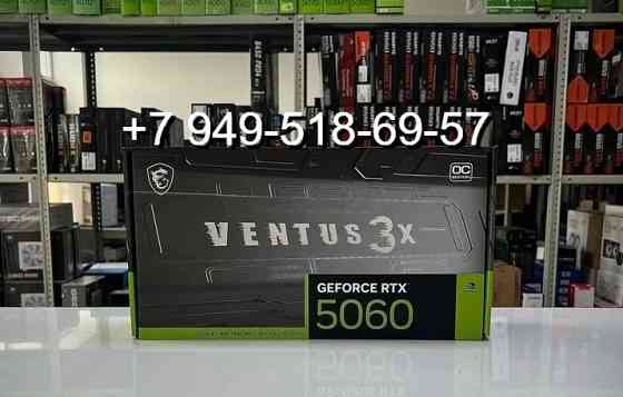 MSI RTX 5060 Ventus 3X OC Донецк