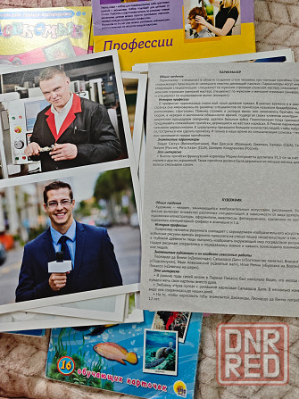 Продам дидактические карточки Донецк - изображение 3