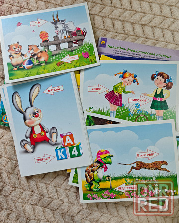 Продам дидактические карточки Донецк - изображение 7