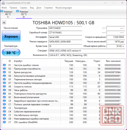 Продам системный блок Донецк - изображение 5