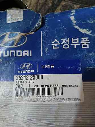 Ремень поликлиновой Hyundai/Kia 25212-25000 Донецк