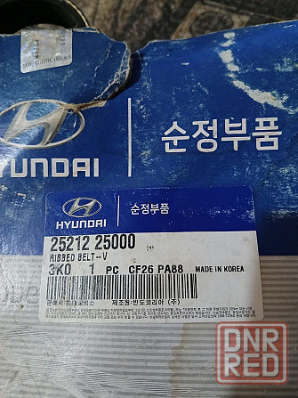 Ремень поликлиновой Hyundai/Kia 25212-25000 Донецк - изображение 1