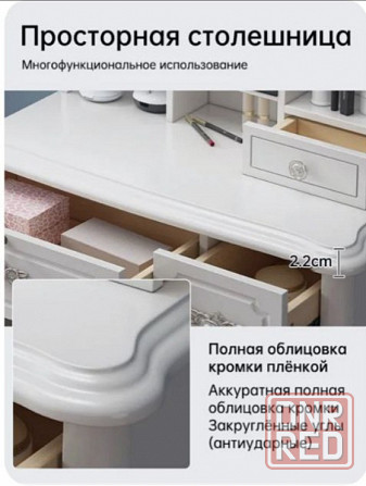 косметический столик Донецк - изображение 2