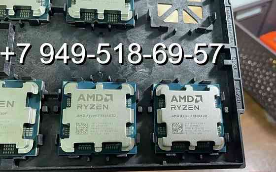 AMD Ryzen 7 9800X3D OEM Донецк