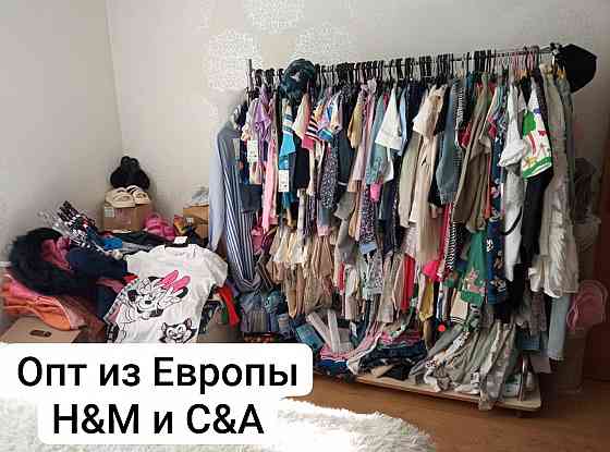 Оптовая одежда для детей Европа Донецк