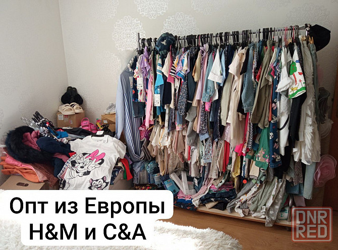 Оптовая одежда для детей Европа Донецк - изображение 1