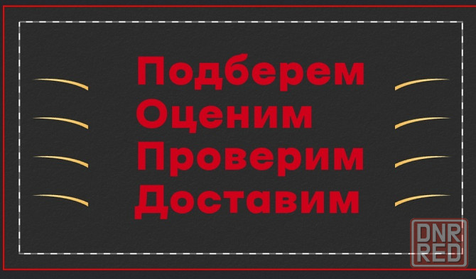 Пригон авто из Грузии! Донецк - изображение 2
