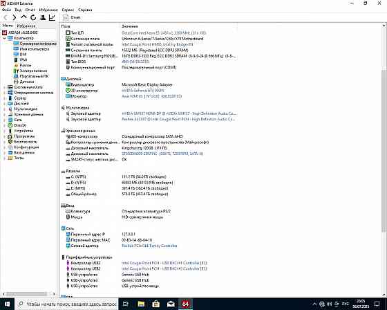 Новый системник 16 потоков с 16ГБ Geforce GTX950M Корпус с подсветками Горловка