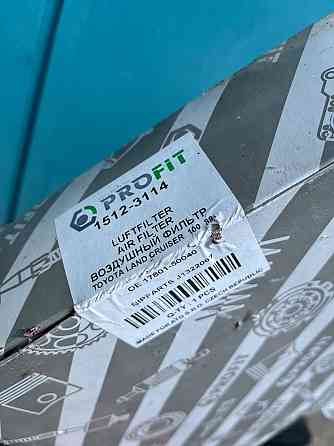 Воздушный фильтр Toyota Land Cruiser PRO FIT 1512-3114 Донецк