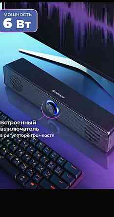 Саундбар Донецк