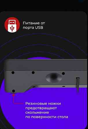 Саундбар Донецк