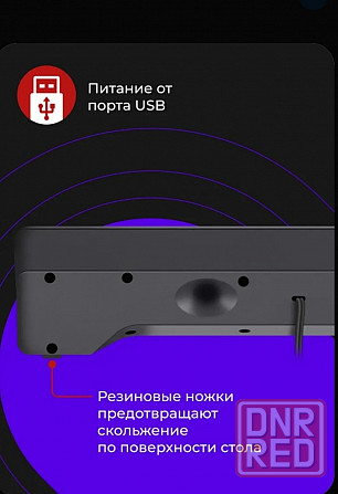 Саундбар Донецк - изображение 3