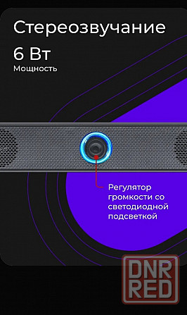 Саундбар Донецк - изображение 2