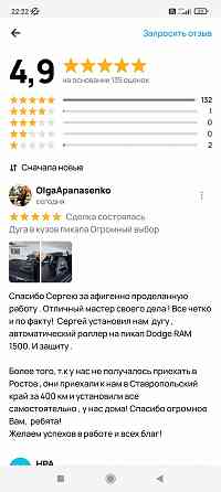 Крышка кузова роллета на пикап JAC, GW Poer Донецк