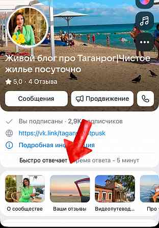 Жилье посуточно в Таганроге от собственников! Таганрог