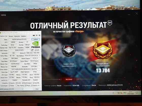 Видеокарта MSI GTX 970 4GB Шахтерск
