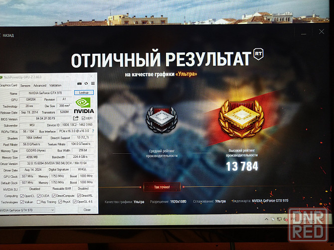 Видеокарта MSI GTX 970 4GB Шахтерск - изображение 6