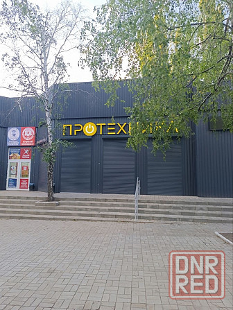 Предлагается в аренду помещение в Пролетарском районе г. Донецка по ул. Раздольная Донецк - изображение 5