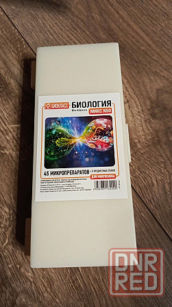 Продам монокулярный микроскоп Донецк - изображение 4