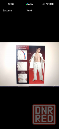 Кимоно Донецк - изображение 2