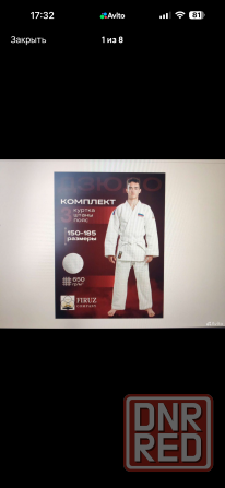 Кимоно Донецк - изображение 1