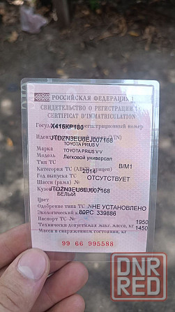 Toyota Prius v long Донецк - изображение 8