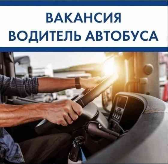 Работа Мариуполь