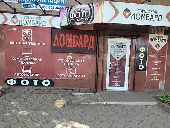 Сдам в аренду часть помещения в отличном проходном месте мкр. Ханженково д.8 Макеевка