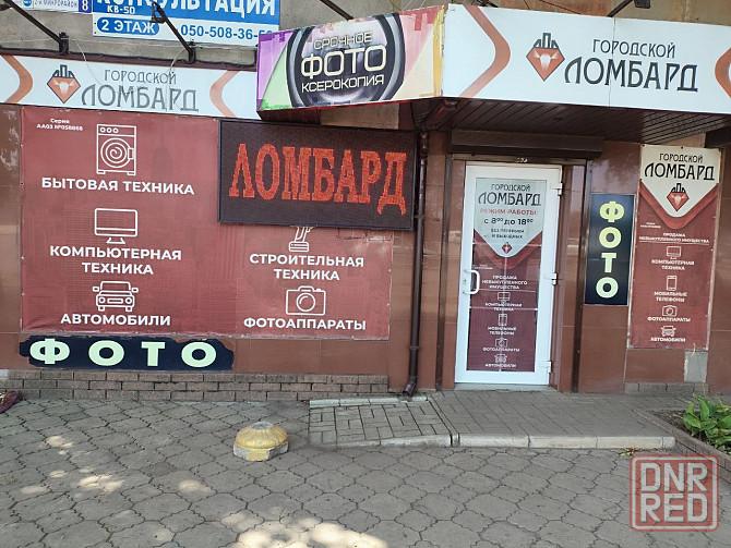 Сдам в аренду часть помещения в отличном проходном месте мкр. Ханженково д.8 Макеевка - изображение 1