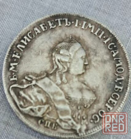 Продам полтинник Донецк - изображение 1