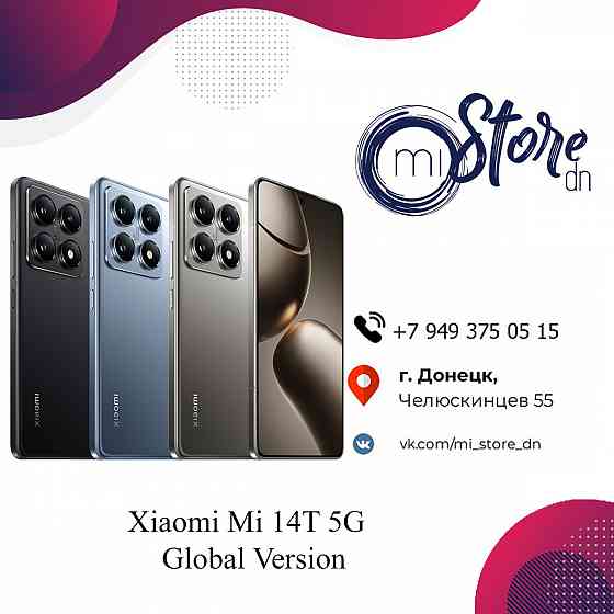 Xiaomi Mi 14T 5G 12/512 GB Global Version Донецк