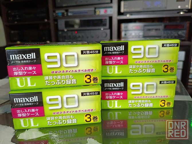 Запечатанные аудиокассеты Maxell-UL90 Донецк - изображение 4