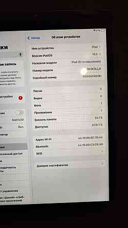 Продам ipad 9 Донецк