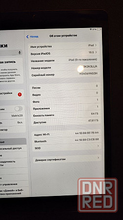 Продам ipad 9 Донецк - изображение 2
