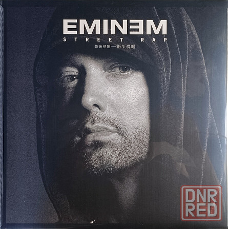 Виниловая пластинка LP "Eminem"-"Street Rap" Донецк - изображение 1