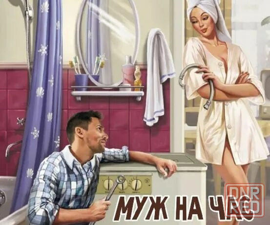 Муж на час Макеевка - изображение 1