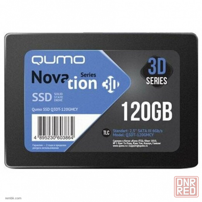 Твердотельный накопитель ssd 120gb qumo novation tlc 3d 2.5" 550/450 mb/s, mas1102a, tbw 250tb (q3dt-120gmcy) | Гарантия Донецк - изображение 1