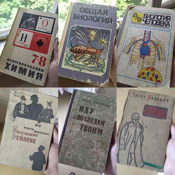 Книги, не в лучшем состоянии, обмен 16 к 1 Донецк