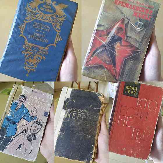 Книги, не в лучшем состоянии, обмен 16 к 1 Донецк