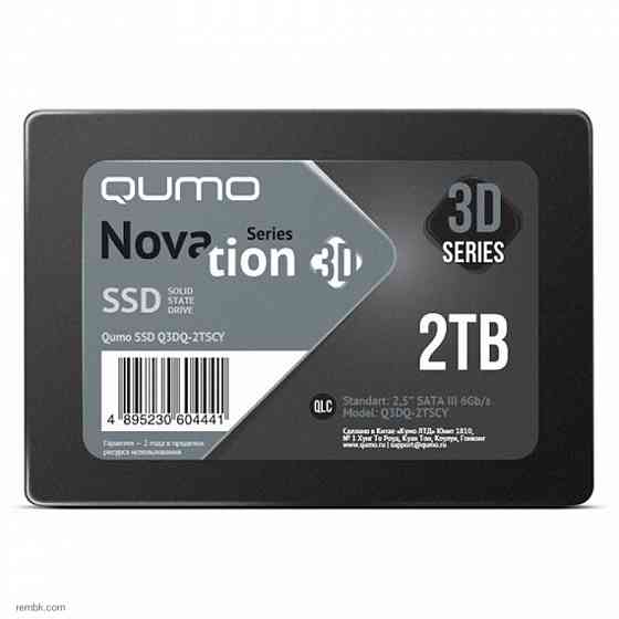 Твердотельный накопитель ssd qumo 2tb qm novation q3dq-2tscy sata iii | Гарантия Донецк