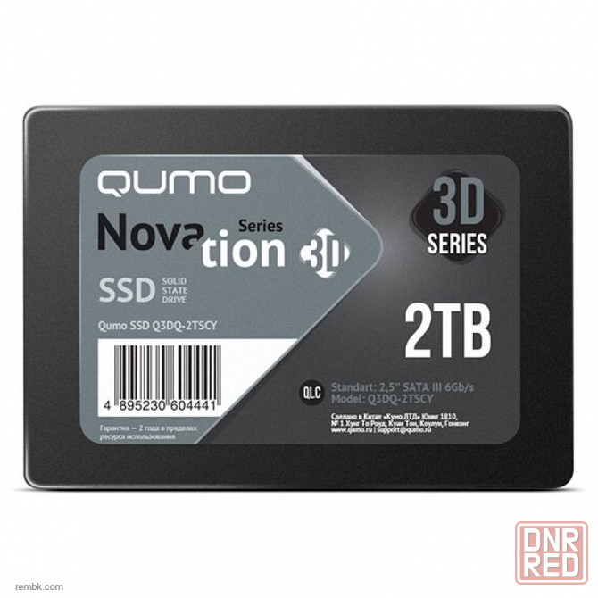 Твердотельный накопитель ssd qumo 2tb qm novation q3dq-2tscy sata iii | Гарантия Донецк - изображение 1