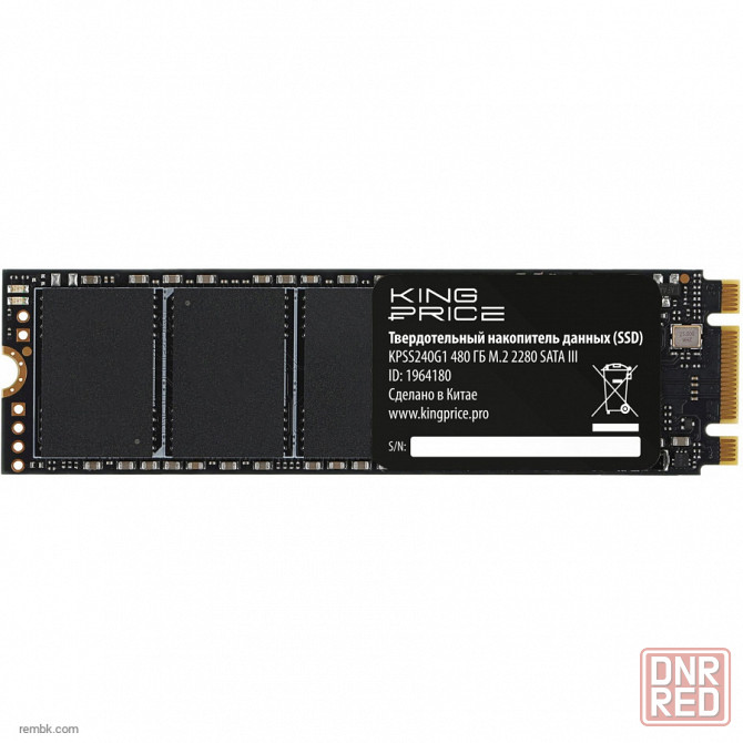 Накопитель ssd kingprice sata-iii 480gb kpss480g1 m.2 2280 | Гарантия Донецк - изображение 1