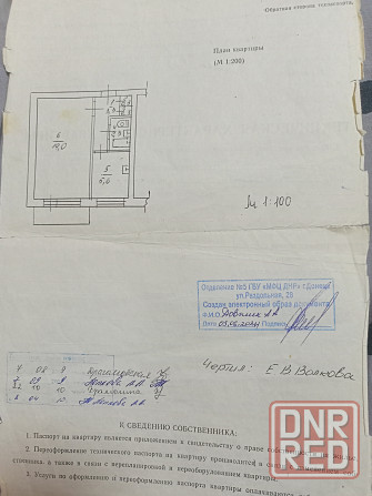 Продам 1к квартиру в Макеевке Макеевка - изображение 5