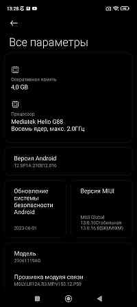 Xiomi REDMI 10 и Xiomi POCO M3 Донецк