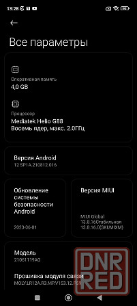 Xiomi REDMI 10 и Xiomi POCO M3 Донецк - изображение 3