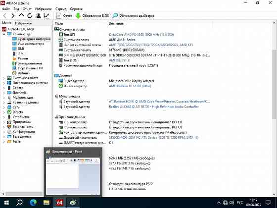 Новый 8ядерный комплект Fx-8300 с 16Гб памяти видео Горловка