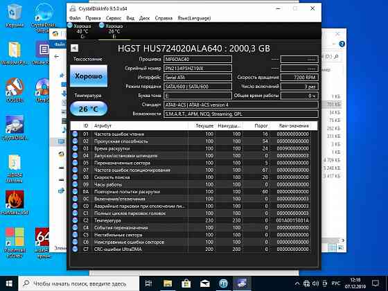 Жесткий диск Sata3 Hitachi 2000Gb Горловка