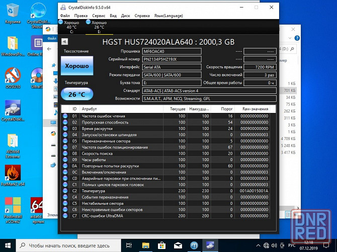 Жесткий диск Sata3 Hitachi 2000Gb Горловка - изображение 2