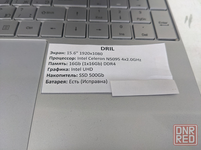 Ноутбук Dril Донецк - изображение 5