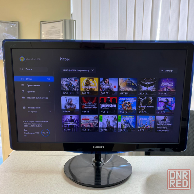 Монитор Philips 24 Дюйма Led / HD Донецк - изображение 1
